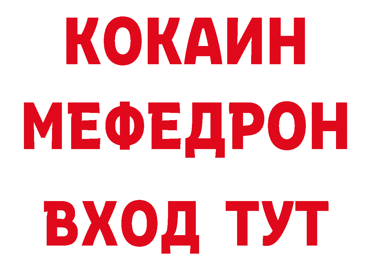 КОКАИН Эквадор как войти нарко площадка ОМГ ОМГ Ряжск